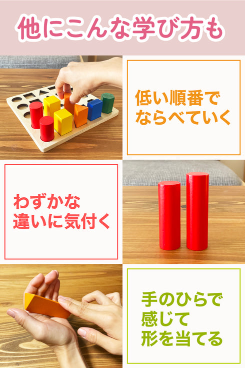 カラフル5段さし